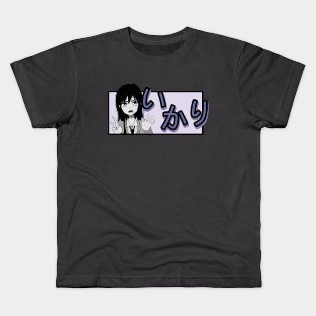 Mad Anime Girl Hiragana anger at whats going on Kids T-Shirt by AidenCreations